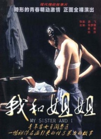 儿子的美女女老师